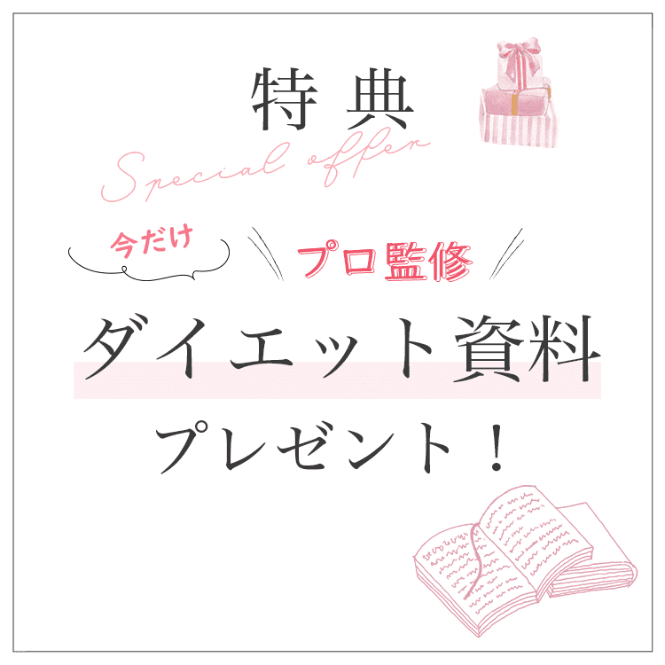 東松山のピラティスヨガスタジオのキャンペーン情報