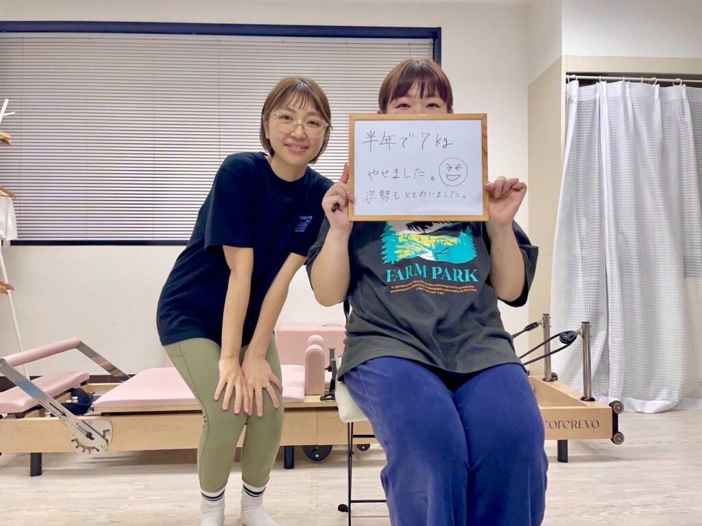 熊谷市にあるピラティススタジオのお客様の声