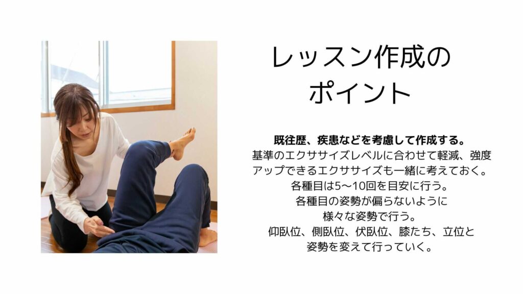 ピラティス 費用 相場