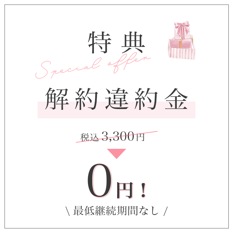 ふじみ野駅近くにあるピラティススタジオのキャンペーン情報