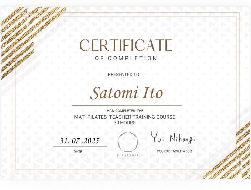 マットピラティス資格証