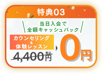 tokuten3