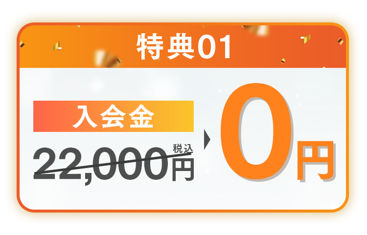 tokuten