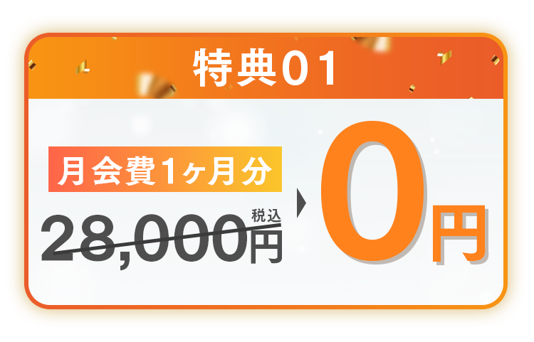 tokuten