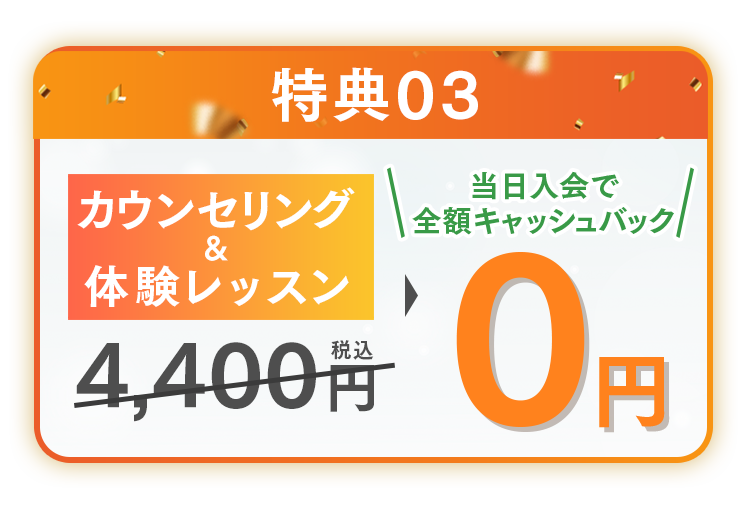 tokuten3